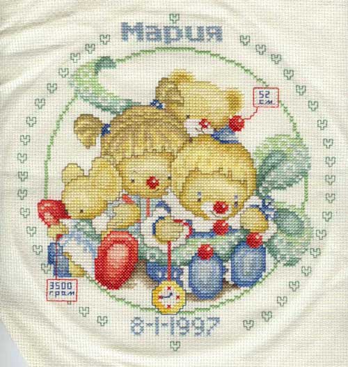 Семплер. Maria van Scharrenburg.